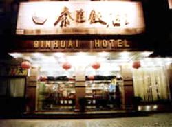 Qinhuairenjia Hotel Nanchino Esterno foto